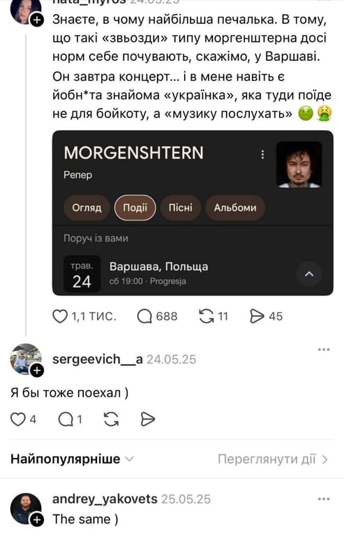 Андрей Яковец