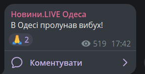 В Одесі пролунав гучний вибух - фото 3