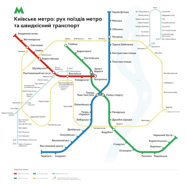 карта метро Киева