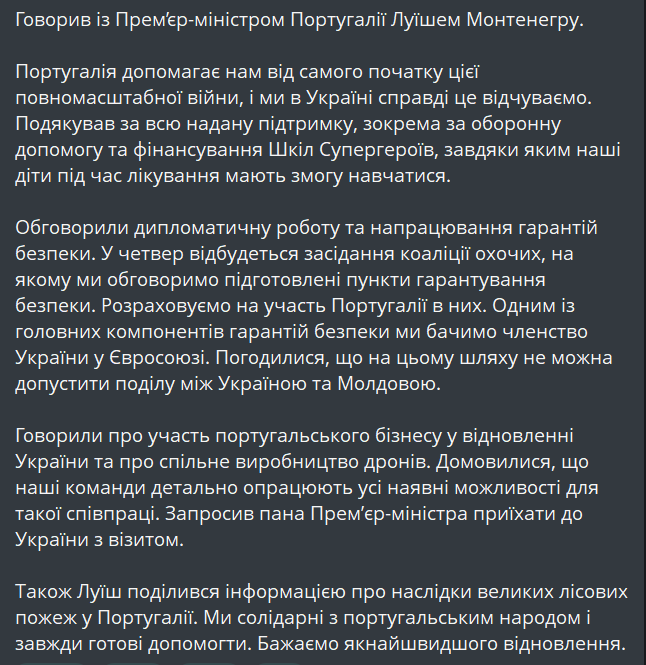 Зеленський домовився про спільне виробництво дронів з Португалією - фото 1