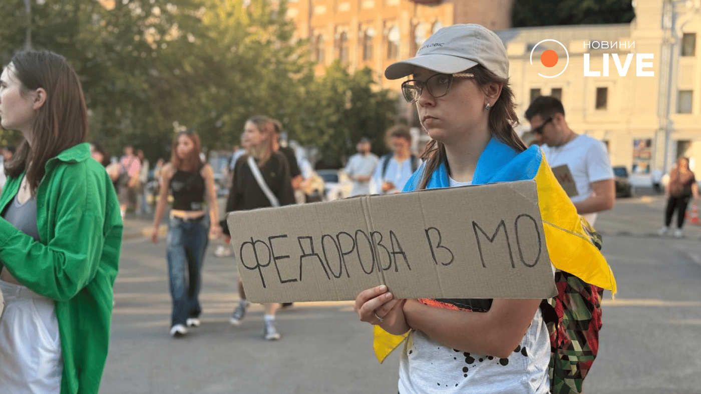 Київ мітинги