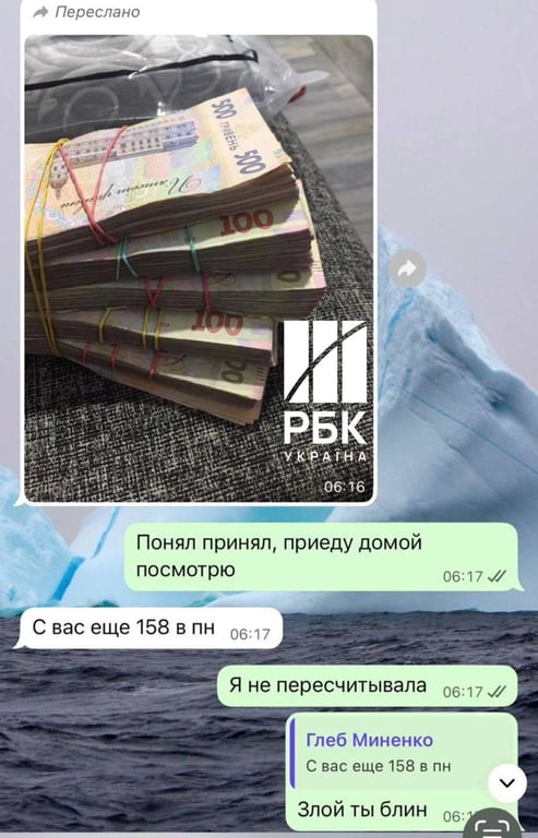 На ремонті Трипільської ТЕС розікрали понад 50 мільйонів гривень