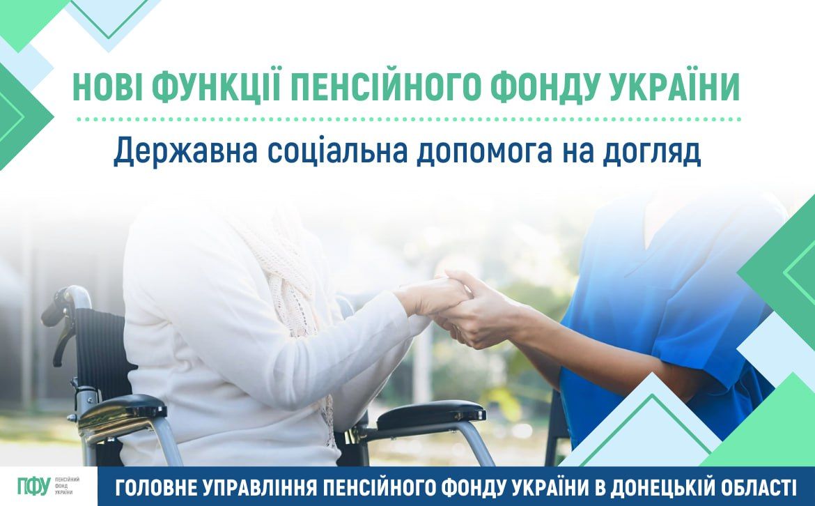 допомога українцям