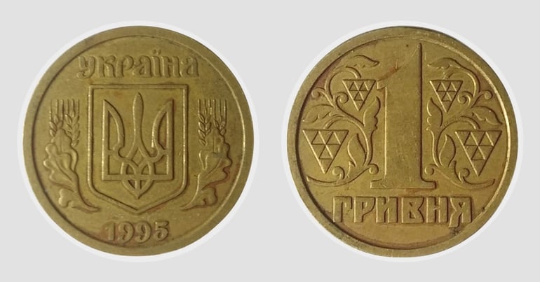 Продати монети нумізмату Україна