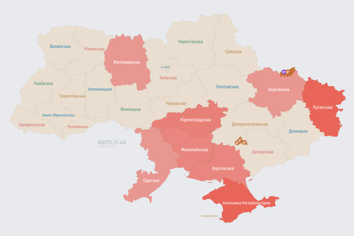 Чому повітряна тривога зараз 16 серпня