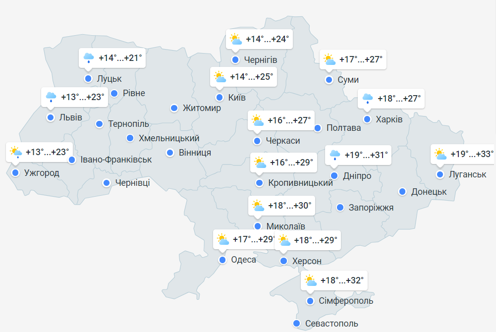 Погода в Украине 5 июня