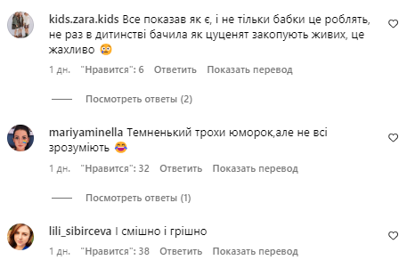 Коментарі зі сторінки Богдана Шелудяка