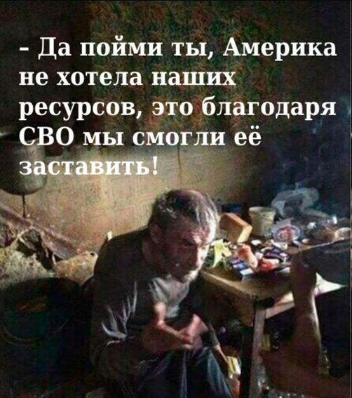 Путін хоче віддати Трампу свої копалини — звідки така щедрість - фото 2