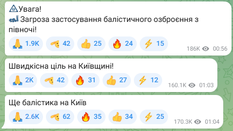 Вибухи у Києві 24 травня через балістику - фото 1