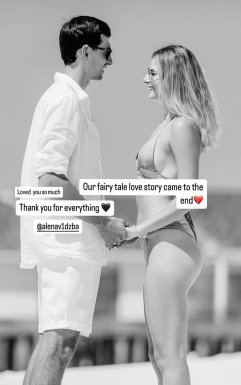 Катарина Завацкая