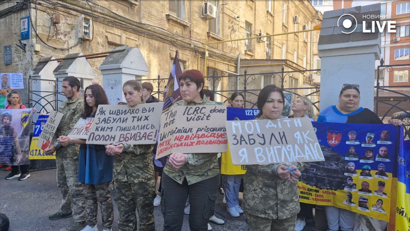 Красный Крест в Одессе устроил выходной в день протеста