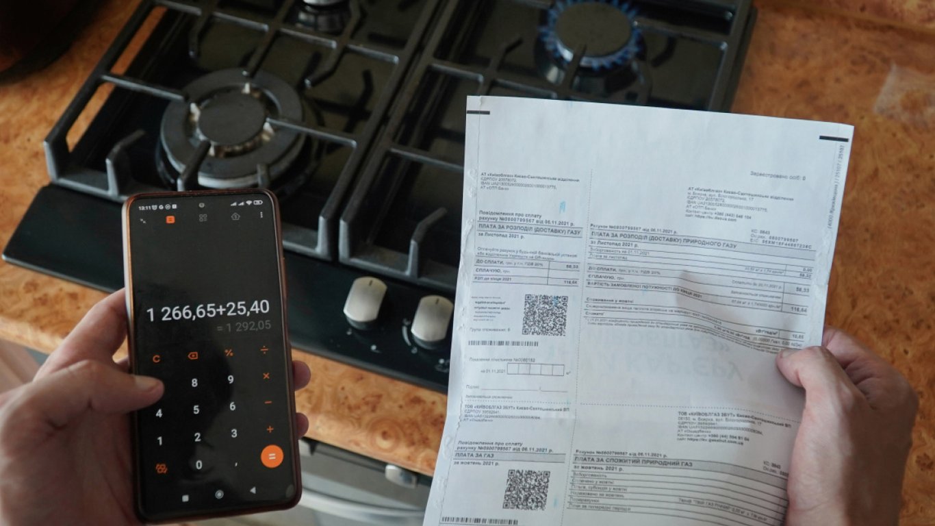 Плата за природний газ: коли чекати на третю платіжку та які суми