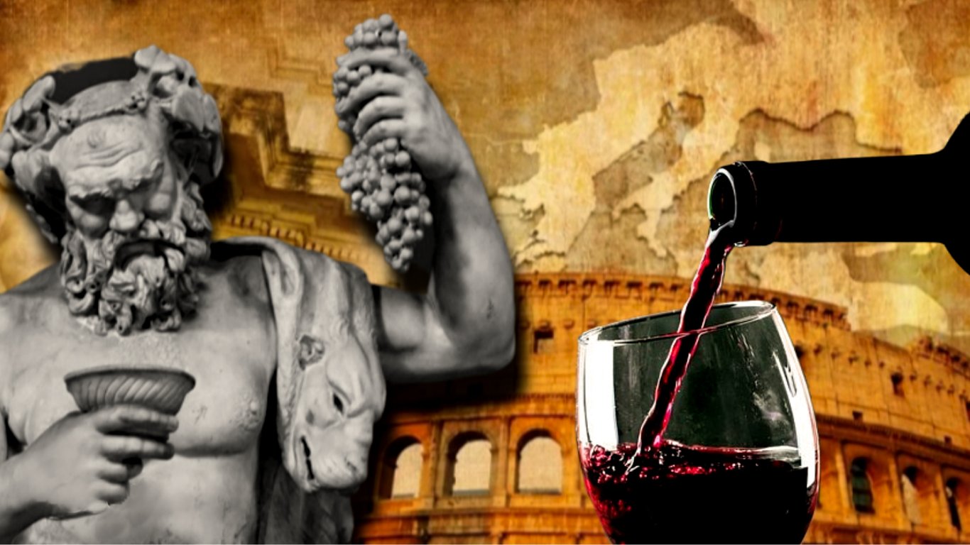 Ученые открыли, каким был вкус римских вин 2000 лет назад — это невероятно