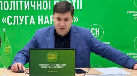 У Києві пройшли збори партії "Слуга народу" — які підсумки року - 285x160