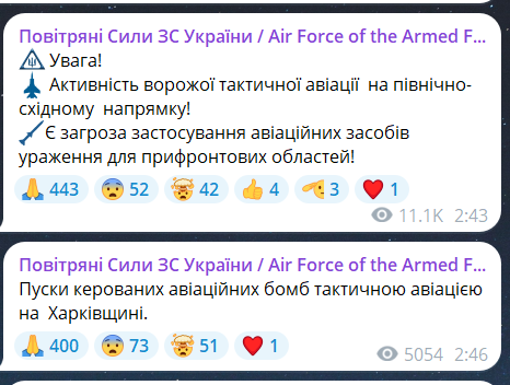 Південь атакують безпілотники — повітряна тривога розповсюджується областями - фото 7