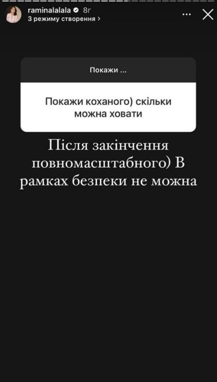 Рамина Эсхакзай впервые после разрыва с женихом намекнула на новые отношения - фото 1