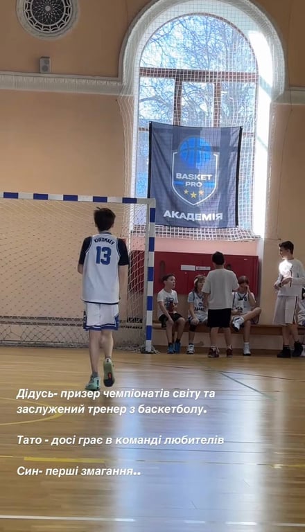 Маша Ефросинина поддержала сына на соревнованиях