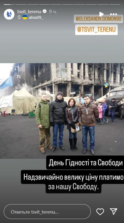 Годовщина Революции Достоинства — звезды почтили память героев - фото 3