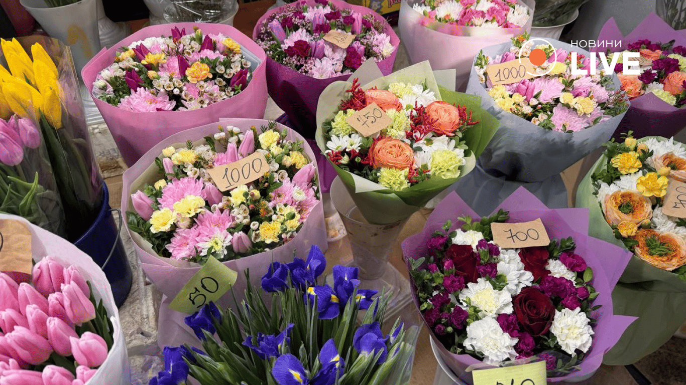 Квіти в Києві ціни