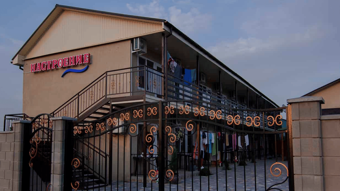 Мініготель "Настроение"