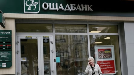 Деякі клієнти Ощадбанку не можуть отримати пенсії: причини - 290x160