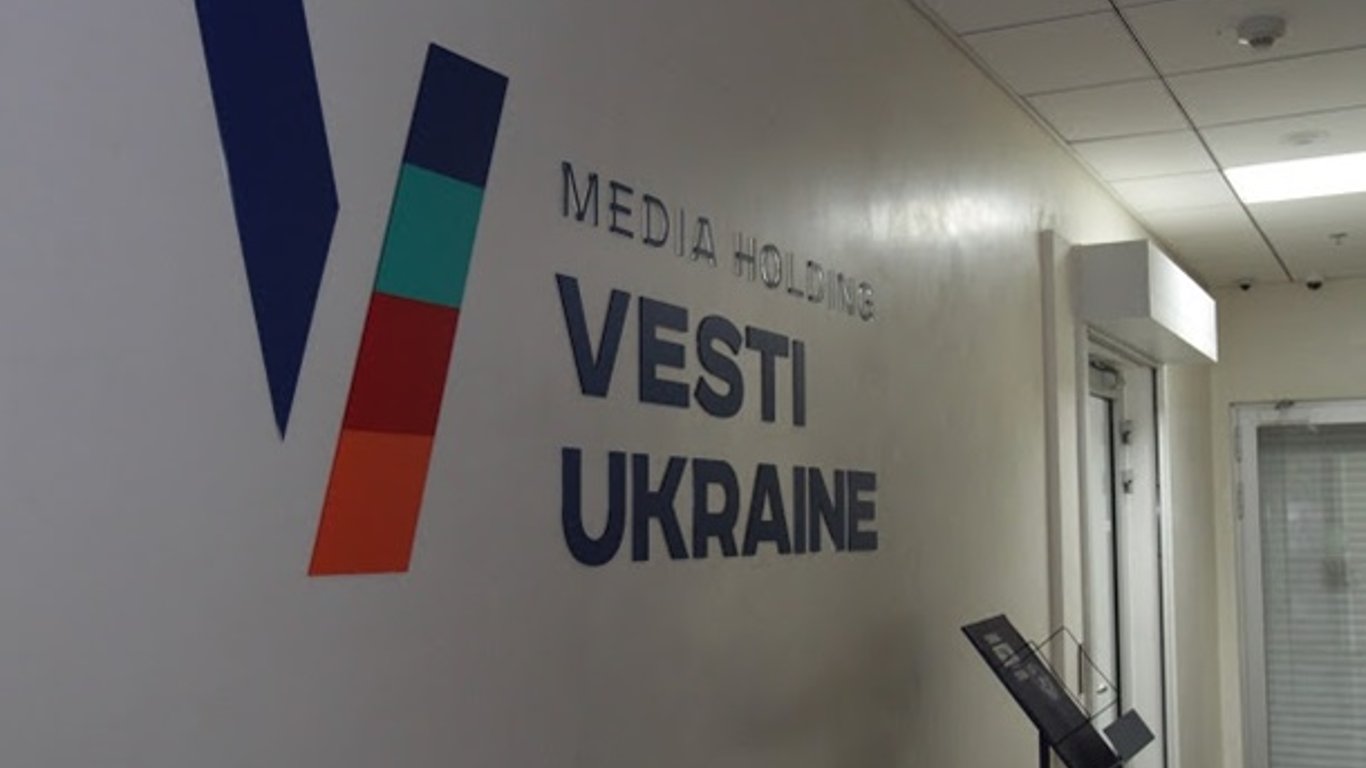 Медиахолдинг "Вести Украина" объявил о закрытии