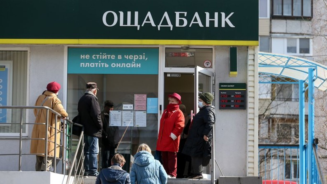 Банки в Україні — скільки відділень закрили фінустанови
