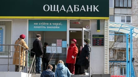 В Украине банки закрыли каждое пятое отделение: кто в лидерах - 285x160