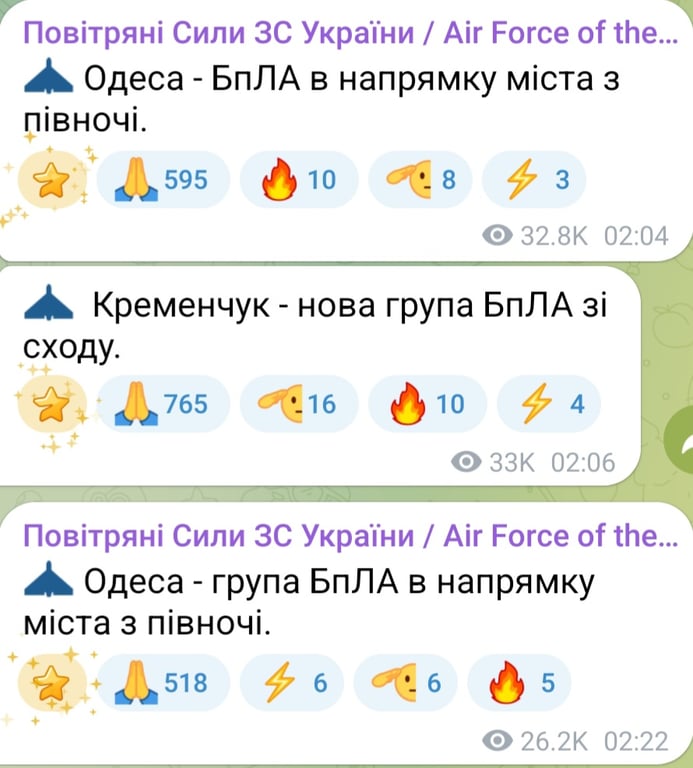 Ночью 11 декабря 2025 года на Одессу летели БпЛА