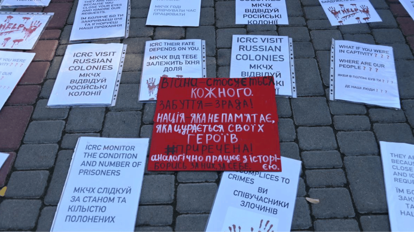 В Одесі вібувся мітинг біля МКЧХ