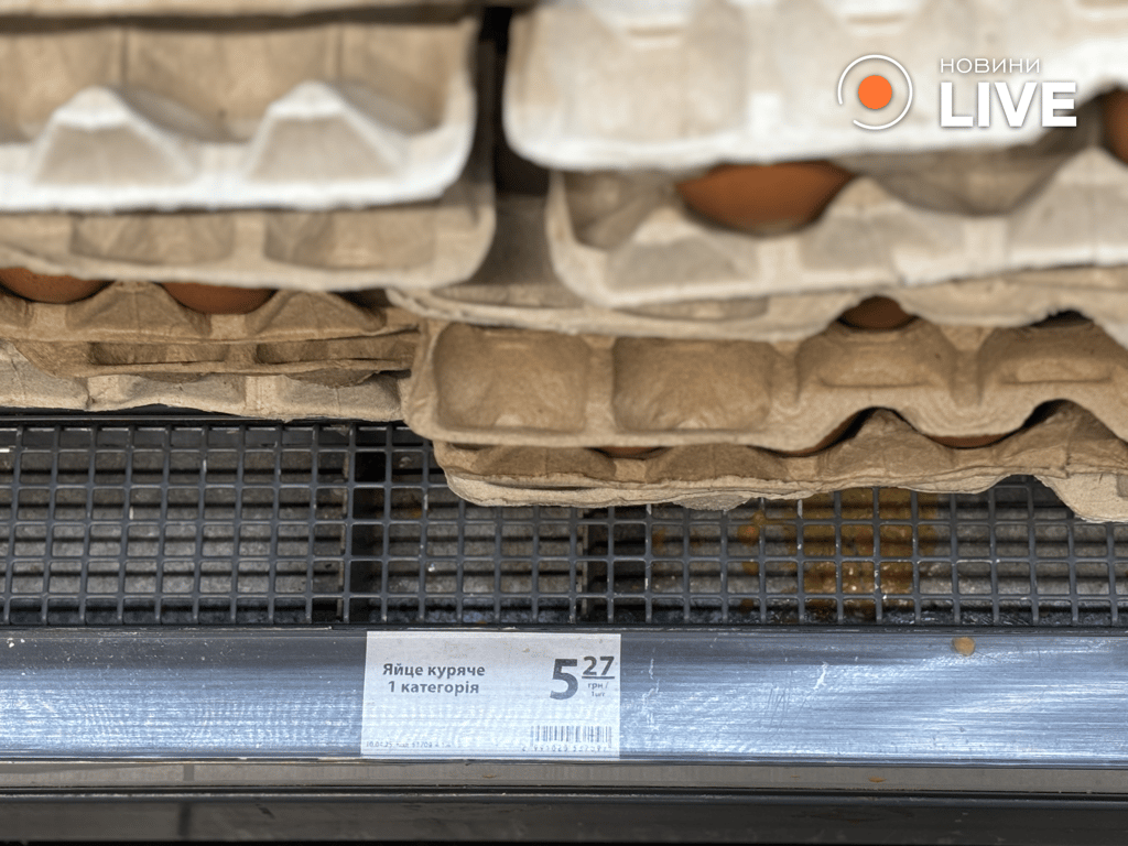 Яйця в АТБ