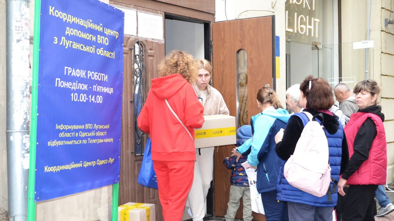 Переселенці з Луганщини отримують допомогу в Одесі: що необхідно знати ВПО