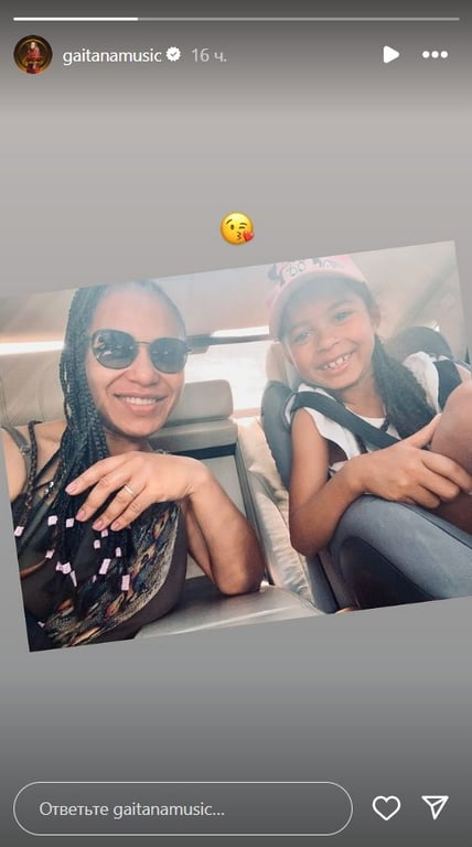 Гайтана показала підрослу доньку Ніколь-Сапфір