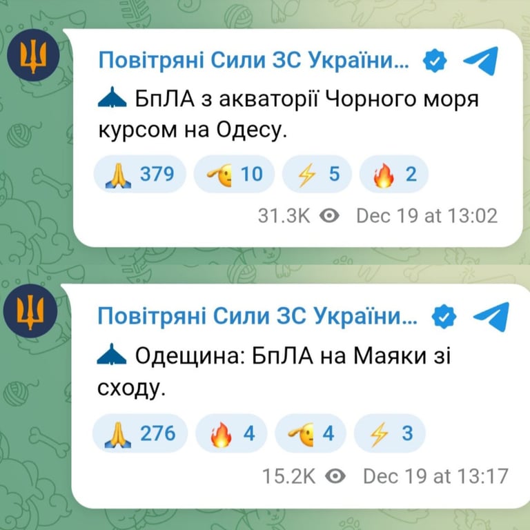 В Одесі пролунали вибухи