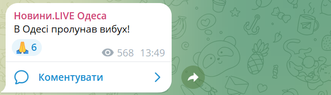 В Одесі лунають вибухи - фото 1