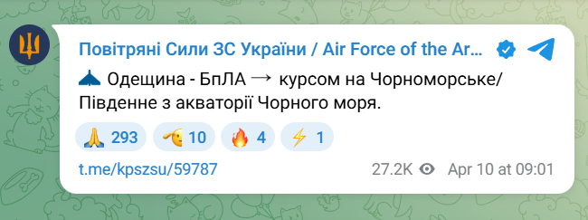 Вибух в Одесі