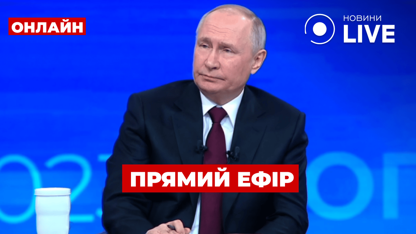 Проигрыш Путина в войне в Украине и месть за атаку на "Киевстар" — эфир Новини.LIVE