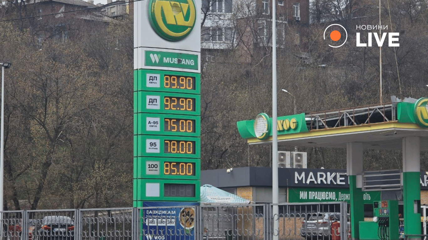 Вартість палива в Харкові 3 квітня