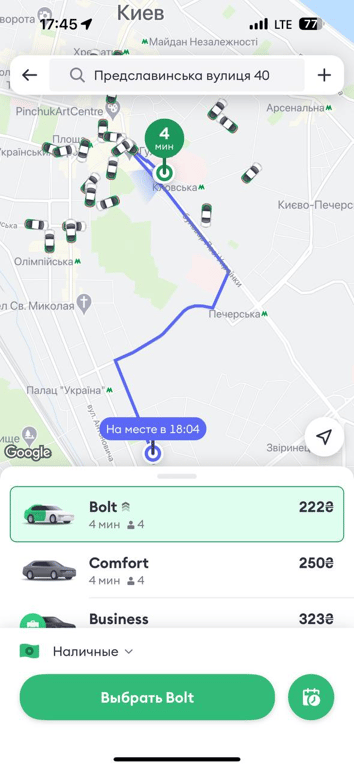 Як змінились ціни на таксі у Києві через повітряну тривогу - фото 2