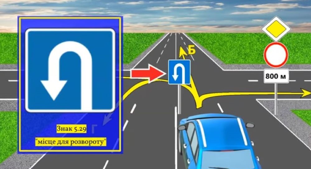 Сложная задача по ПДД — куда позволено продолжить движение - фото 4