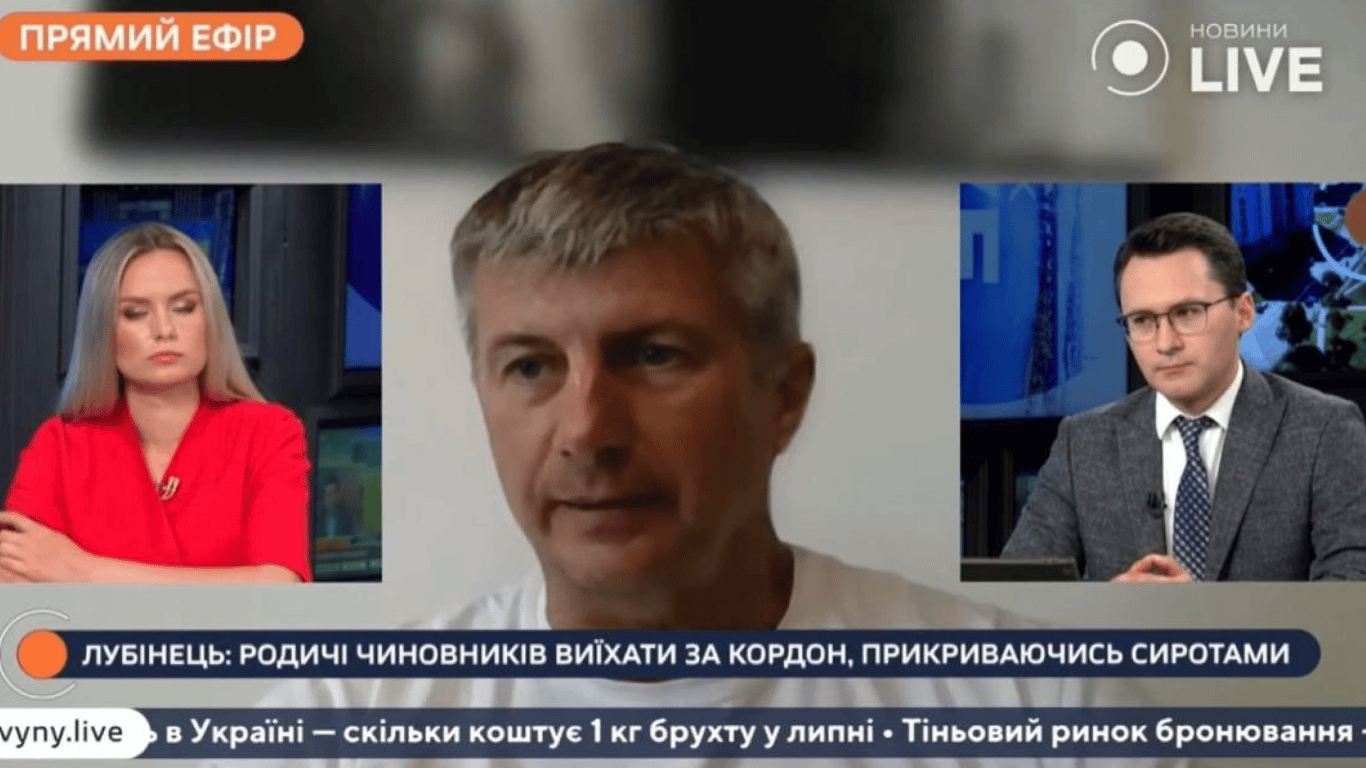 Нардеп відреагував на схеми пов'язані з українськими дітьми для виїзду за кордон і збагачення