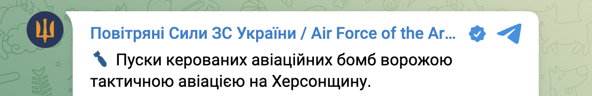 Обстріл херсон