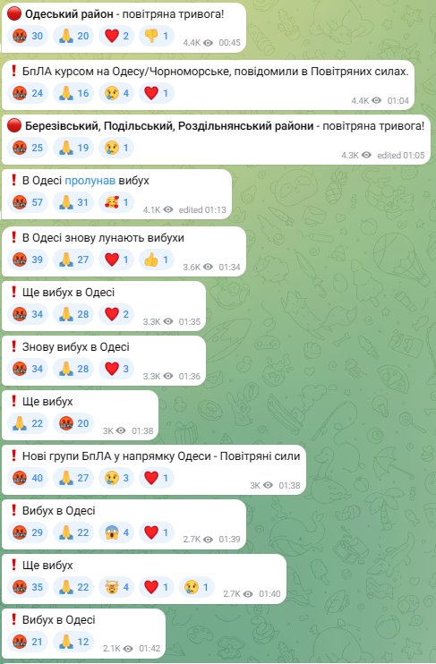 Одеса під ударом дронів 28 березня