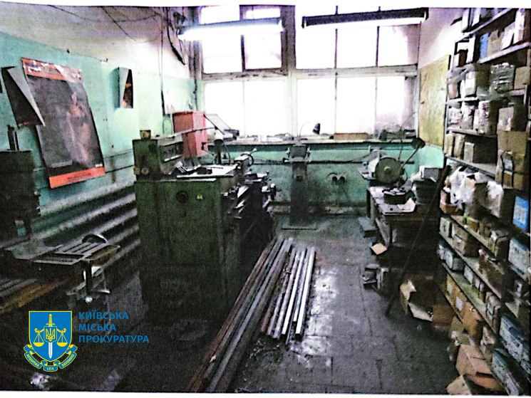 Підприємство у Києві