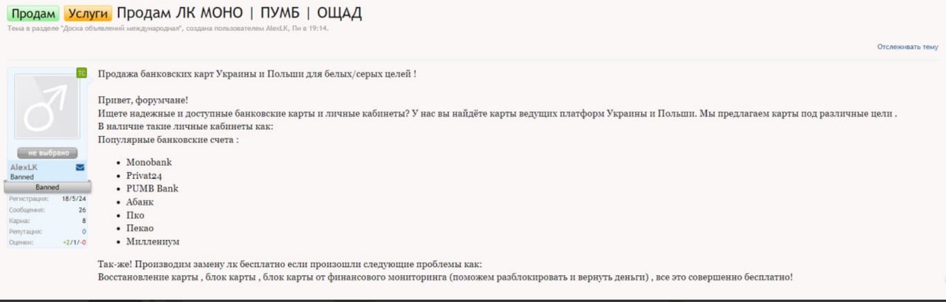 Реестр подозрительных карт и новые лимиты с 1 октября — к каким еще ограничениям готовится украинцам - фото 1