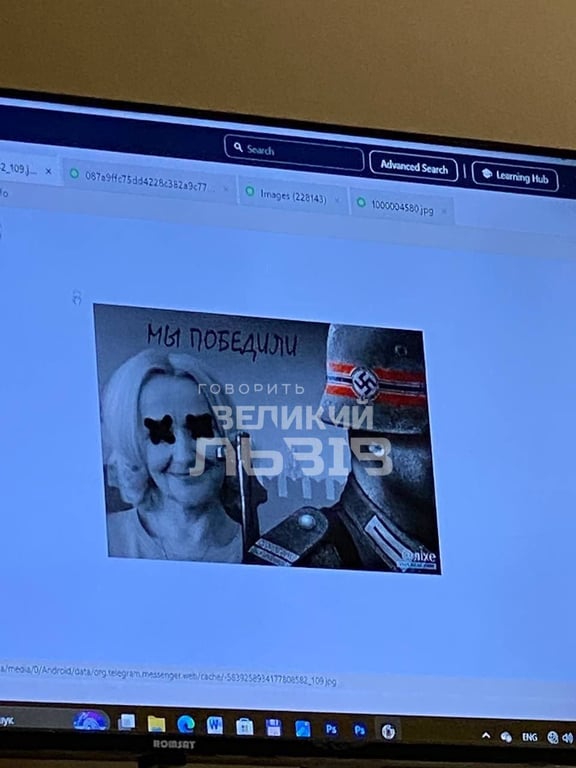 Зображення у телефоні Вʼячеслава Зінченка