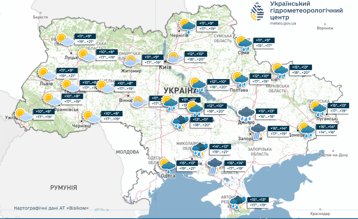 Прогноз погоди в Україні на 18 вересня