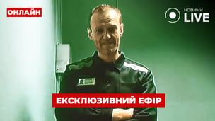 Смерть Навального. Що сталося з в'язнем Кремля — терміновий ефір - 285x160