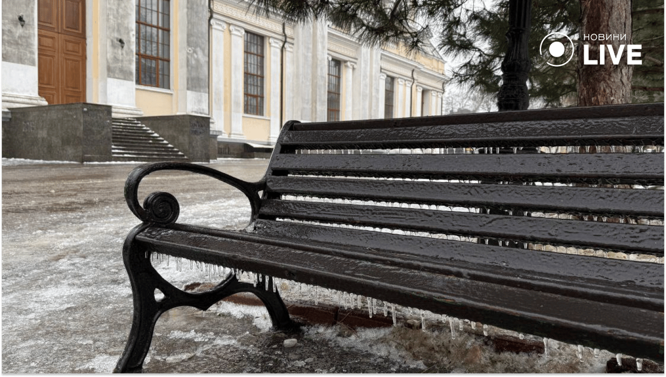 Крижана Одеса взимку