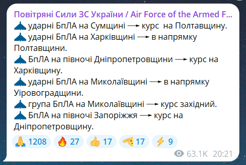 Гучний вибух прогримів у Харкові — подробиці - фото 2